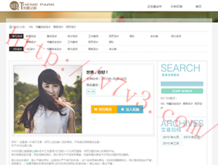 电脑破解版word怎么弄